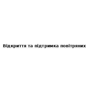 Відкриття та підтримка повітряних шляхів потерпілого