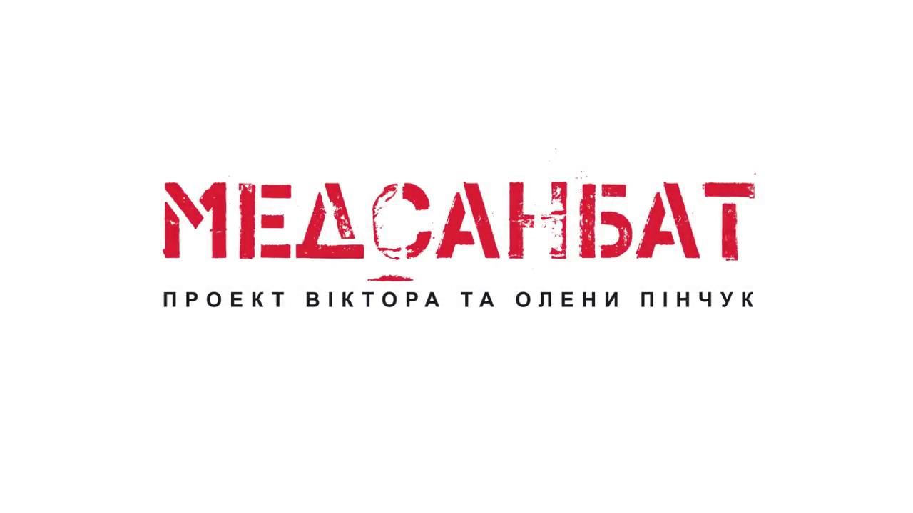Фіксація пов’язки в тазовій частині та накладання марлевої пов’язки при травмі руки